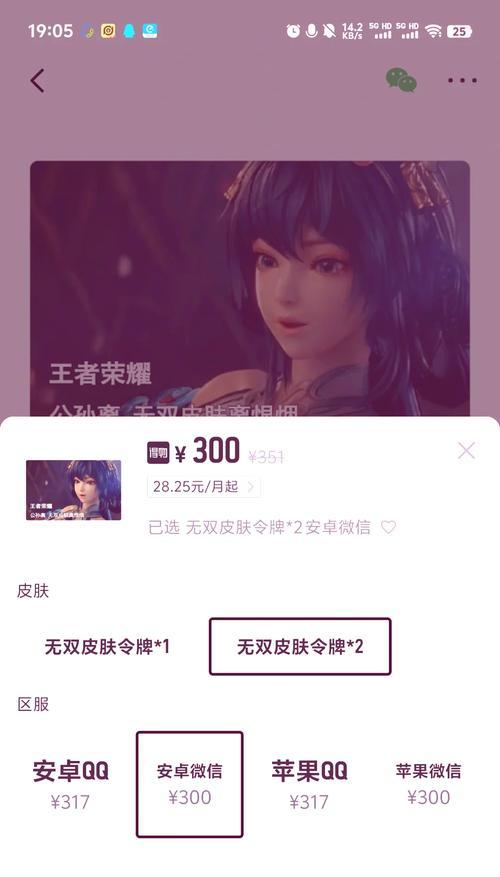 王者荣耀令牌如何领取？领取后如何使用？  第2张