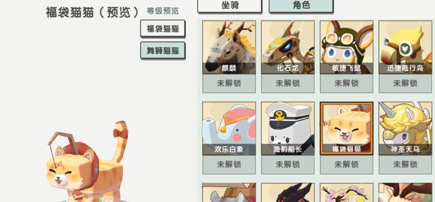 迷你世界坐骑鞍制作方法是什么？需要哪些材料？  第2张