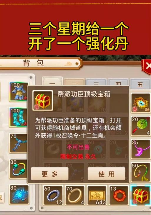 问道充值198元为何没有获得白月月？充值问题如何解决？  第1张