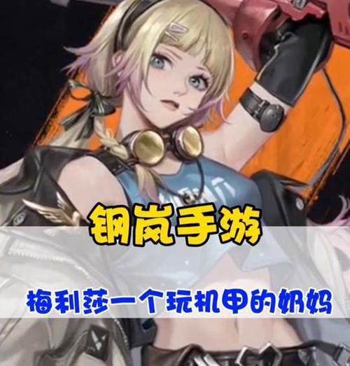 哪些手游中的角色被称作奶妈？  第2张