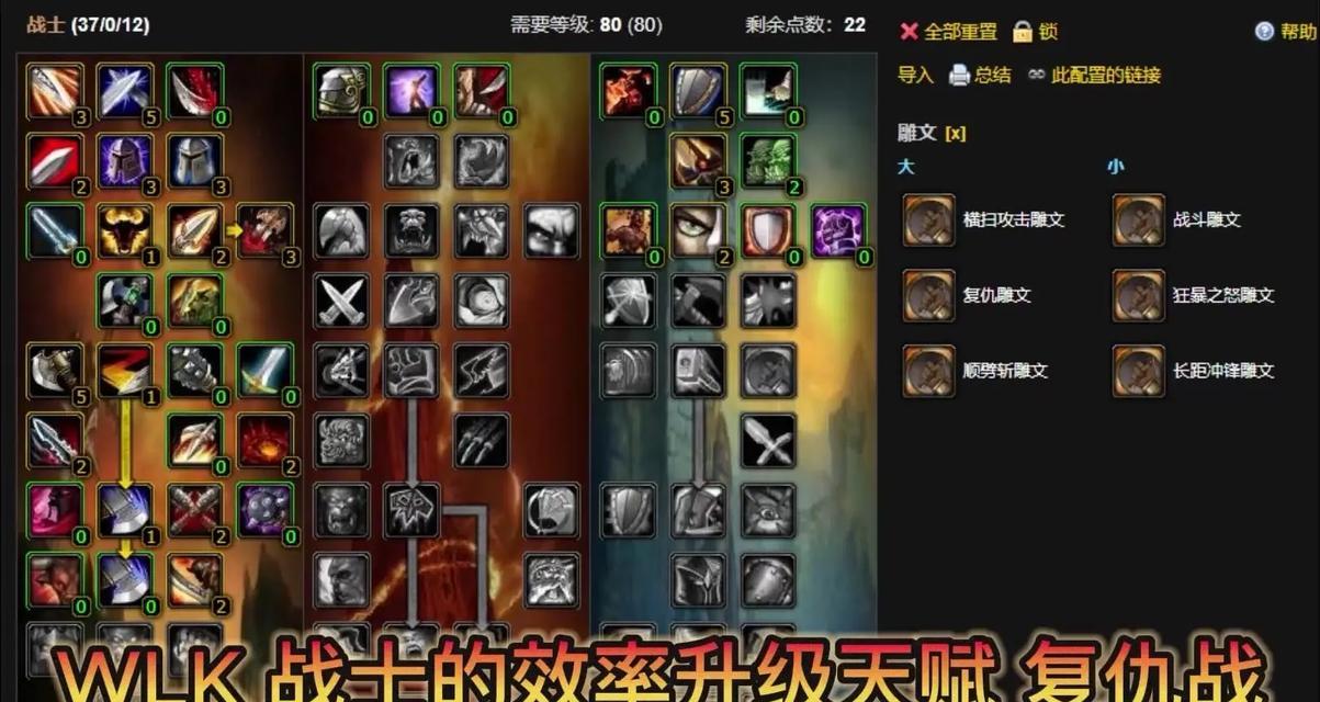 魔兽世界中士兵装备如何升级为勇士？升级条件是什么？  第1张