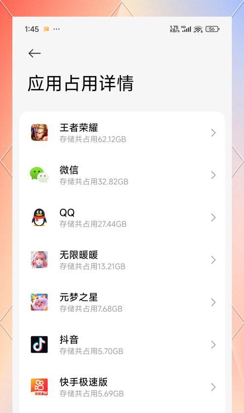多开王者荣耀需要多少内存？内存大小对游戏体验有何影响？  第3张