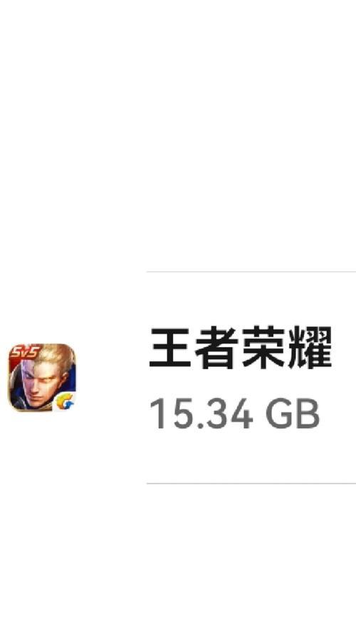 多开王者荣耀需要多少内存？内存大小对游戏体验有何影响？  第2张