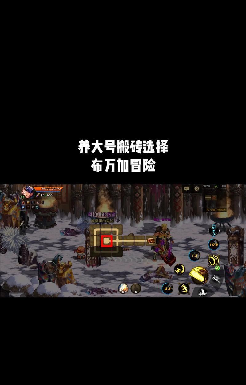 dnf手游精灵骑士隆美尔出现在哪个地图？  第2张