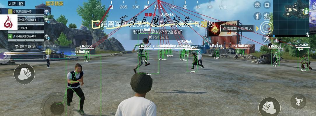 绝地求生预瞄模式关闭后如何重新开启？  第2张