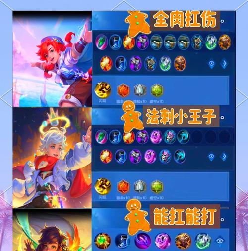 王者荣耀师怎么秒出师？有什么技巧可以快速提升等级？  第3张