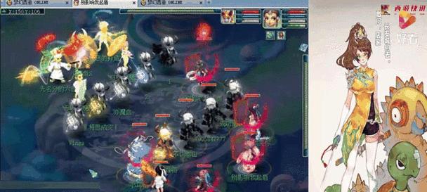 梦幻西游老三首胜的攻略是什么？如何获得首胜？  第3张