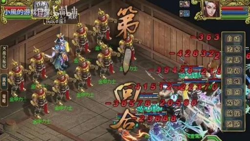 问道封神之战有哪些高级玩法？  第2张