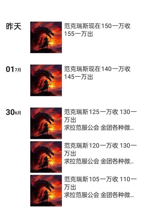 魔兽世界国服上线后应该怎么办？有哪些新内容？  第3张