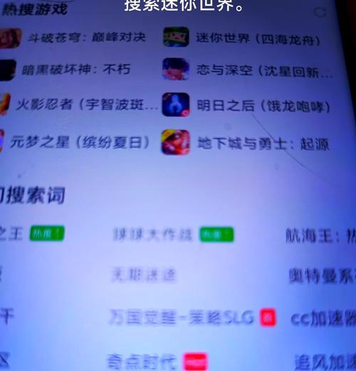 老版迷你世界在哪里下载？下载老版迷你世界的步骤是什么？  第3张