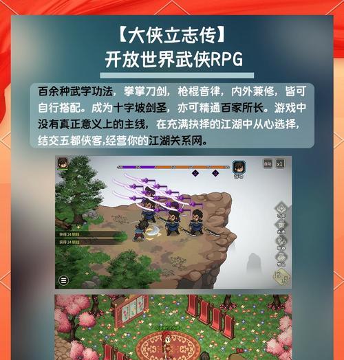 古风模拟器手游推荐有哪些？  第2张
