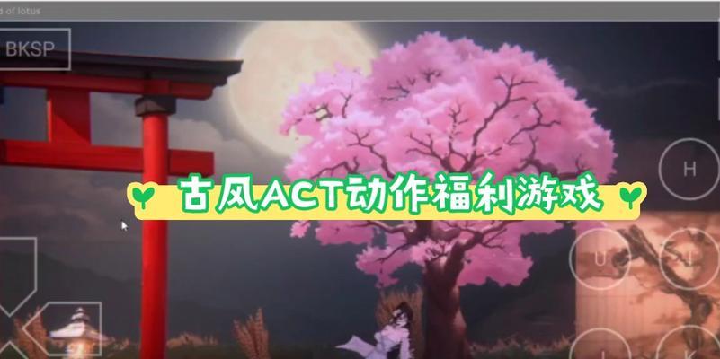 古风模拟器手游推荐有哪些？  第3张