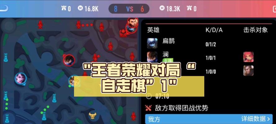 王者荣耀25赛季上王者的策略是什么？  第3张