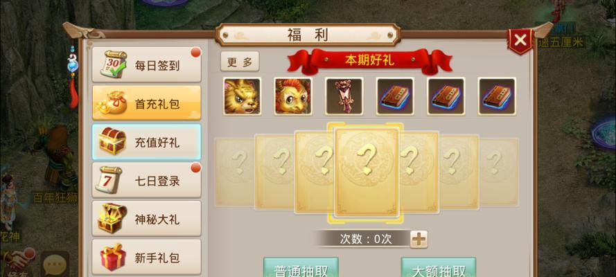 问道手游中如何粉出天伤？天伤有什么作用？  第3张