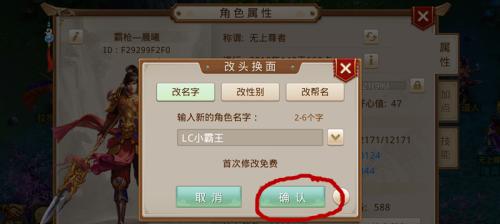 问道手游账号登录失败怎么办？  第2张