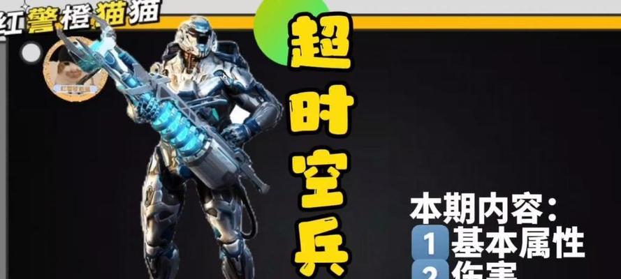 红警中时空兵如何消除？  第3张
