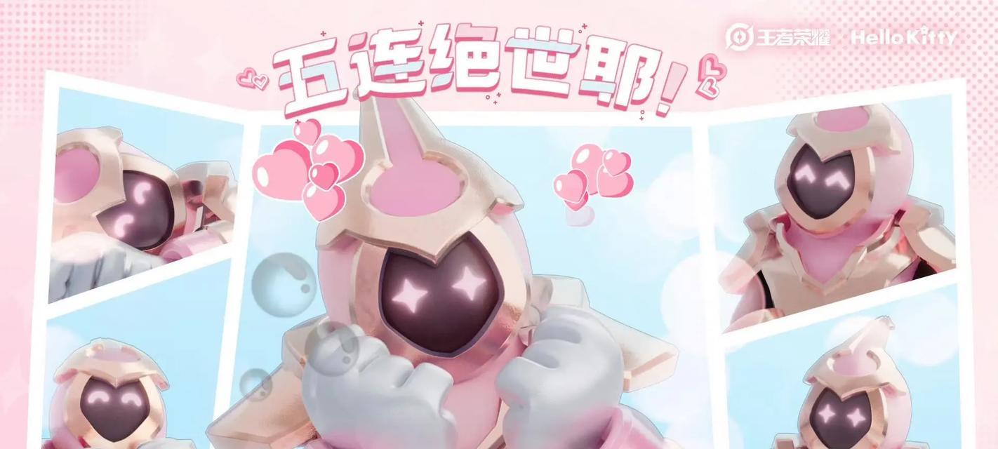 王者荣耀小兵皮肤如何获得？获取途径有哪些？  第1张