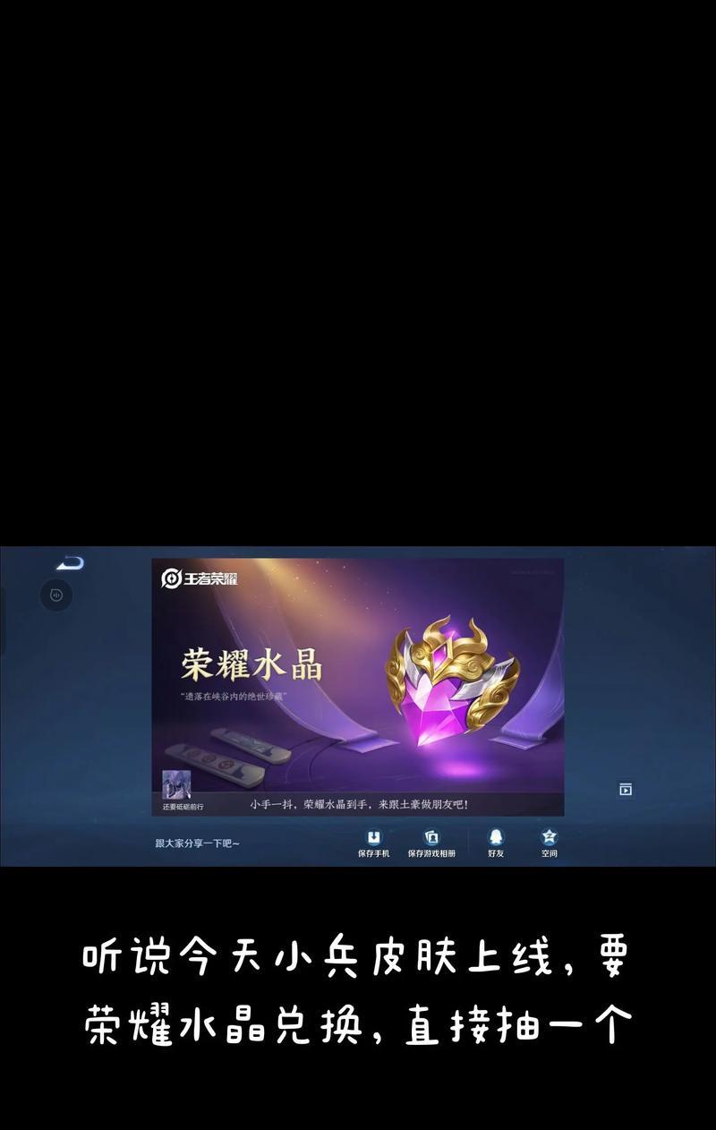 王者荣耀小兵皮肤如何获得？获取途径有哪些？  第3张