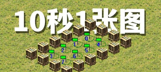 如何自己动手建设红警地图？  第2张