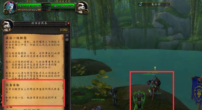 魔兽世界黑铁锭任务的完成步骤是什么？  第2张