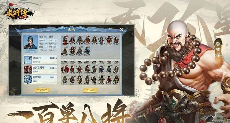 宋朝背景的武侠手游有哪些推荐？它们的特色是什么？  第2张