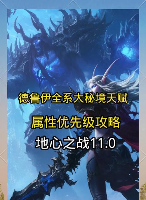 如何体验魔兽世界的最新内容？  第3张