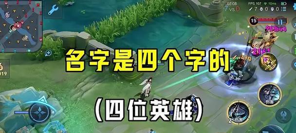 王者荣耀中的“大”字有何深层含义？  第2张