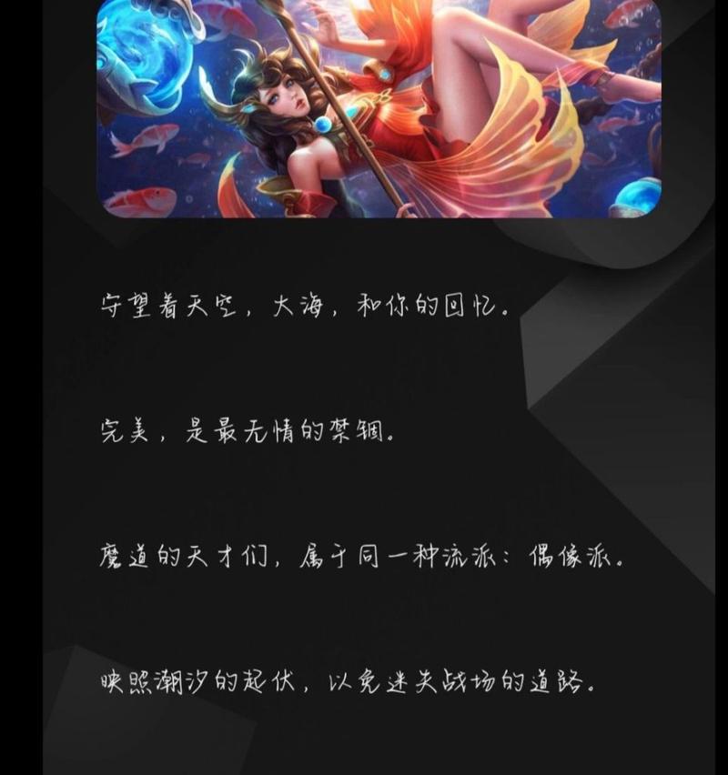 王者荣耀中的“大”字有何深层含义？  第3张