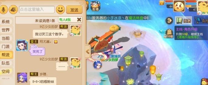 无忌哥哥梦幻西游手游玩法指南？  第3张