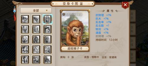 问道新手卡号使用方法是什么？如何激活？  第1张