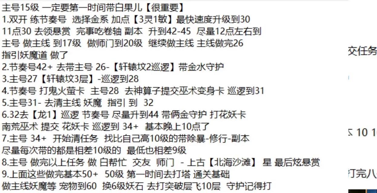 问道新手卡号使用方法是什么？如何激活？  第2张
