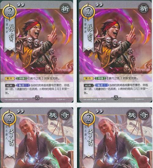 三国杀攻击变斧头的方法是什么？  第1张