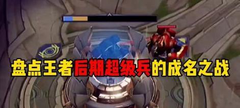 王者荣耀水晶小兵缺失的原因是什么？  第1张