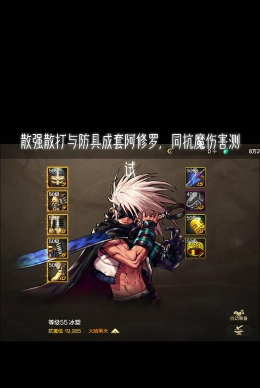 哪个手游中的红眼角色拥有加血技能？  第2张