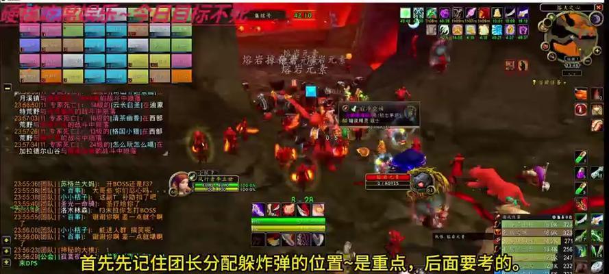 魔兽世界组队频道信息收不到怎么办？有哪些可能的原因和解决方法？  第1张