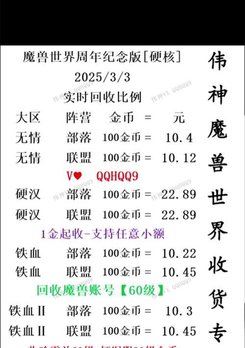 魔兽世界组队频道信息收不到怎么办？有哪些可能的原因和解决方法？  第3张