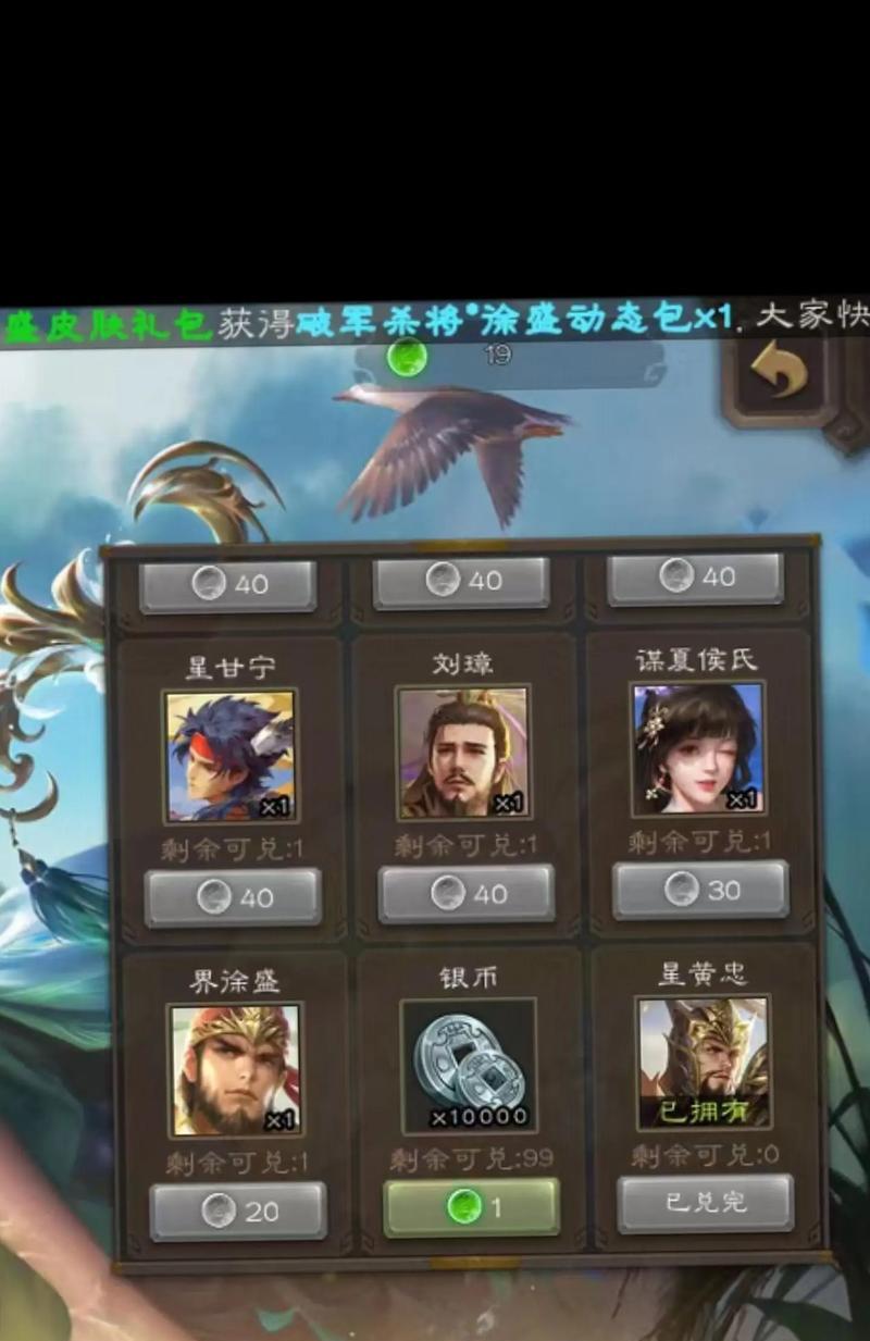 长衫在三国杀中的现状如何？  第1张