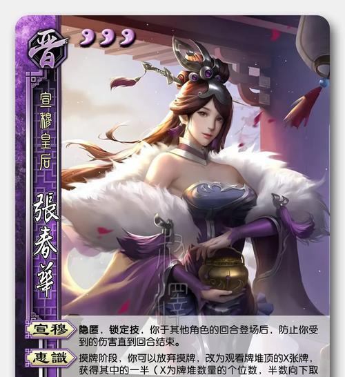 长衫在三国杀中的现状如何？  第2张