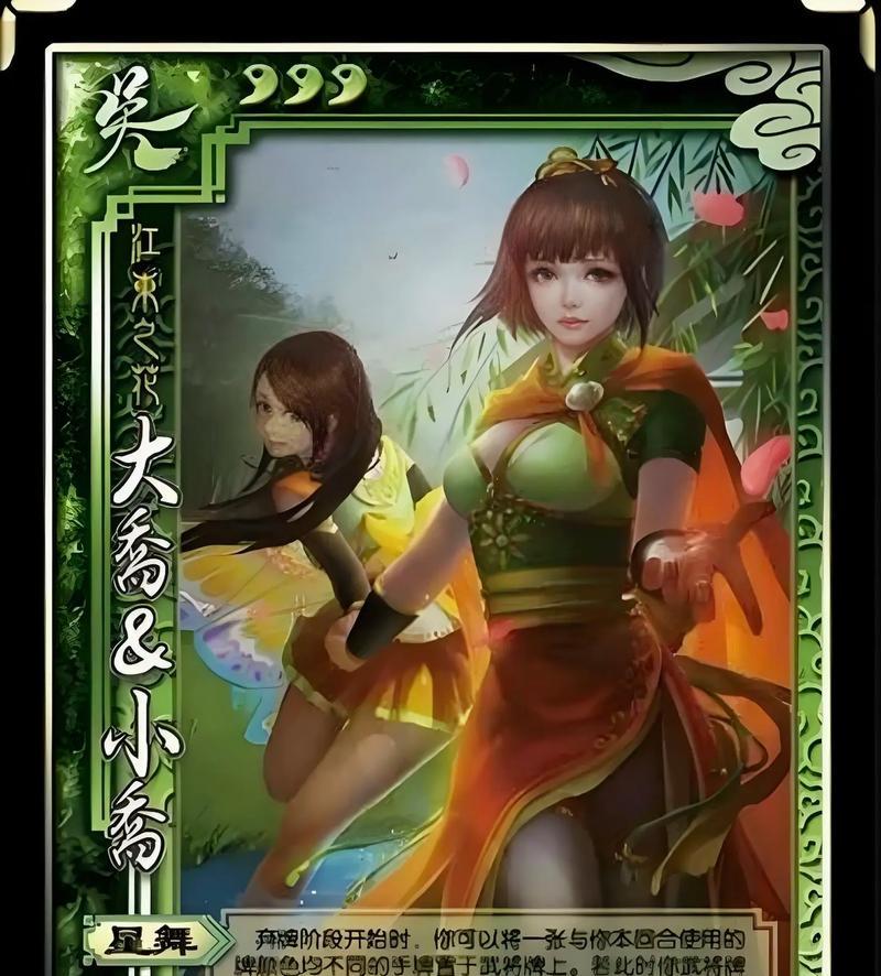 长衫在三国杀中的现状如何？  第3张