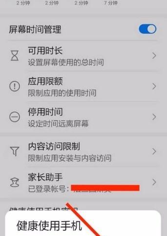 王者荣耀刮刮卡入口关闭的方法是什么？  第3张