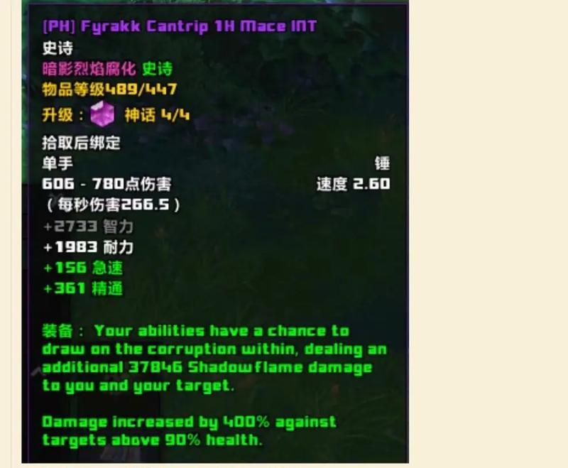 魔兽世界橙斧制作方法是什么？  第3张