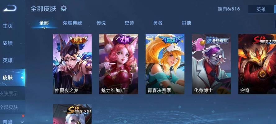 王者荣耀电法王需要多少钱才能获得？获取几率如何？  第1张
