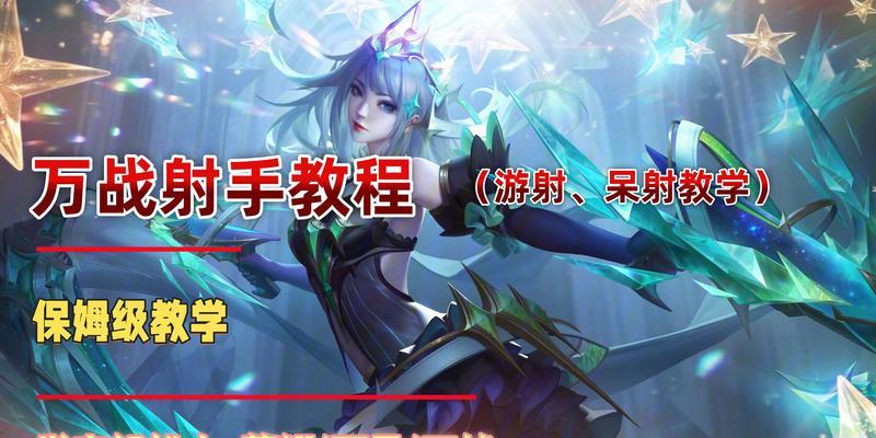 王者荣耀中如何有效地压线？  第2张