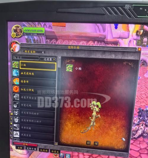 魔兽世界中巨兽进化条件如何设置？设置的步骤是什么？  第3张