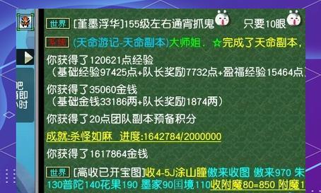 梦幻西游诸天证法排序规则是什么？如何正确排序？  第1张
