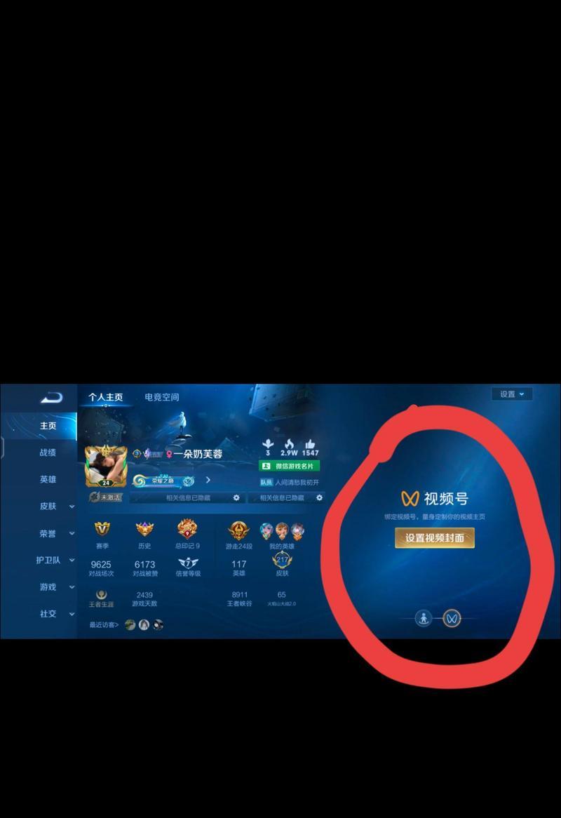 关闭王者荣耀定位有什么影响？  第2张
