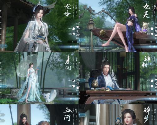 逆水寒手游中哪些职业最有趣？  第2张