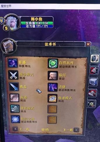 魔兽世界密码丢失如何找回？  第2张