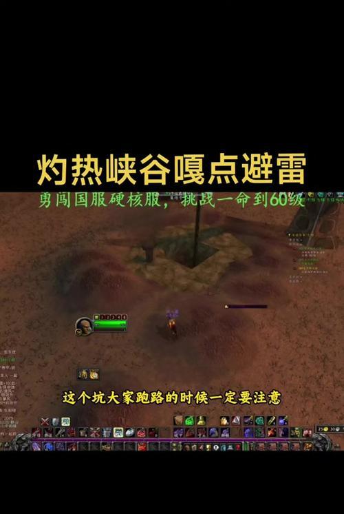 魔兽世界对话自动关闭的解决方法是什么？  第3张