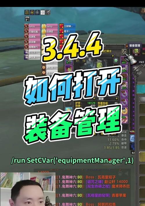 关闭魔兽任务自动接取的方法是什么？  第2张